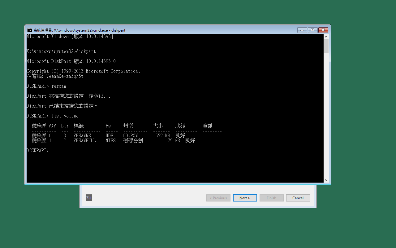 DiskPart showing disks detected by the Veeam recovery environment