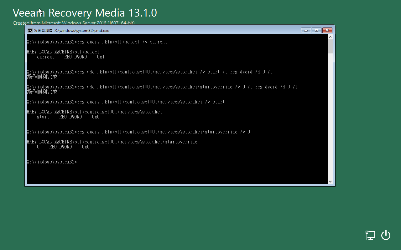 Windows recovery command prompt enabling the StorAHCI driver in an offline Windows registry